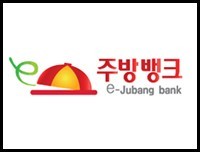 주방뱅크