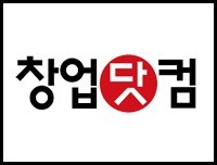창업닷컴